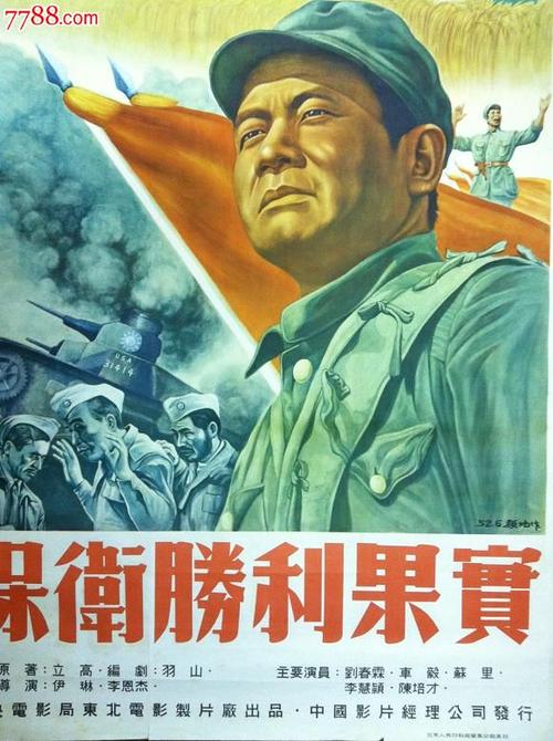组织机构代码证